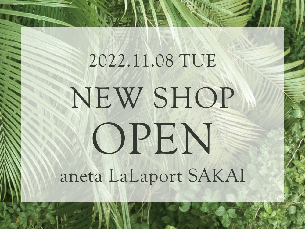 New Shop Open！anetaららぽーと堺店