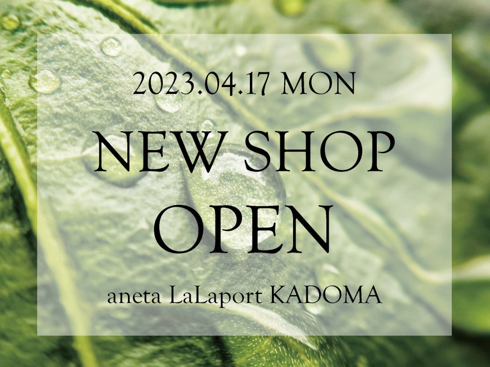 New Shop Open！anetaららぽーと門真店